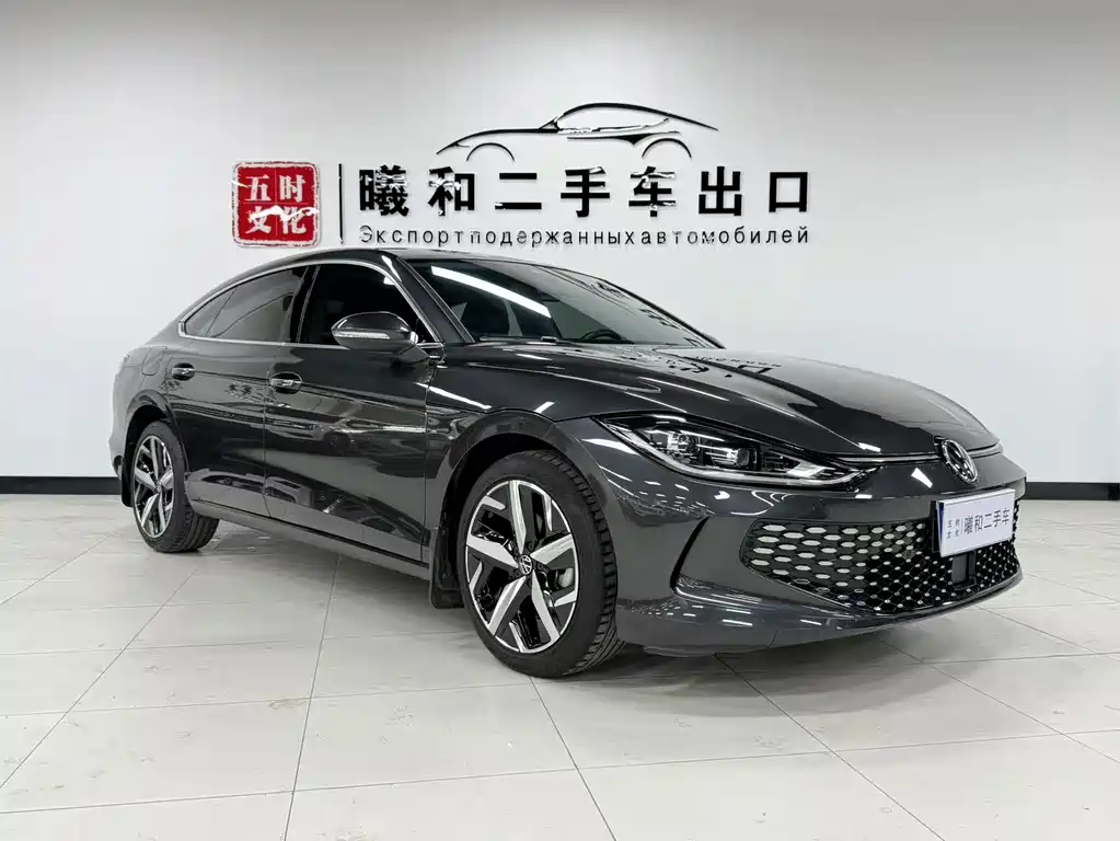 Volkswagen Lamando 2023