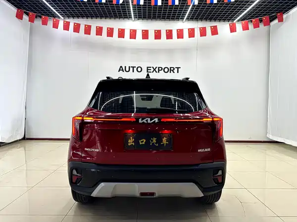 Kia Seltos 2023