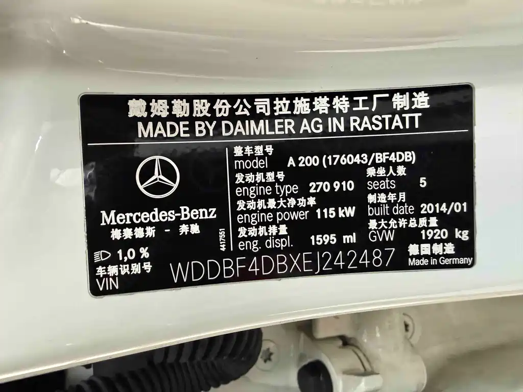 Mercedes-Benz A-Class 2014 — фото 13