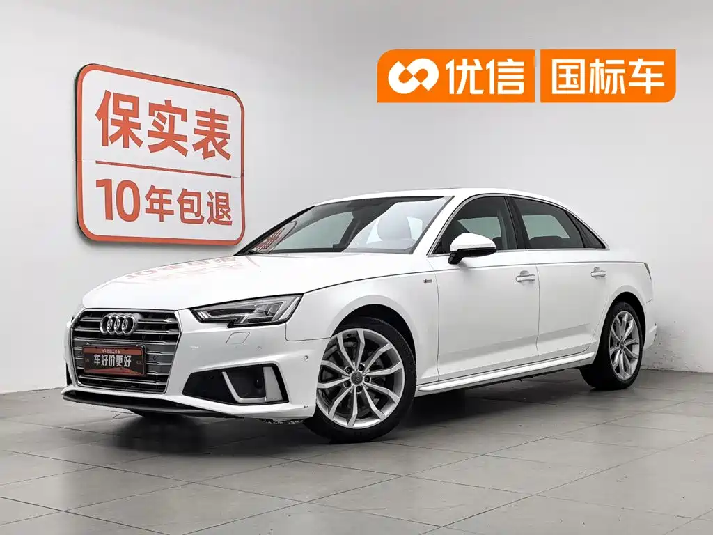 Audi A4L 2019