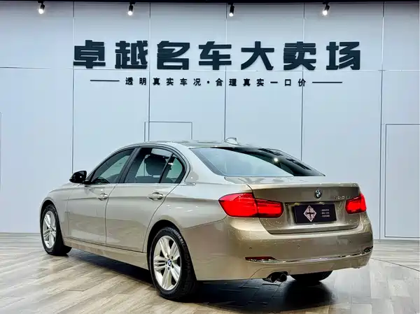 BMW 3 Series 2017