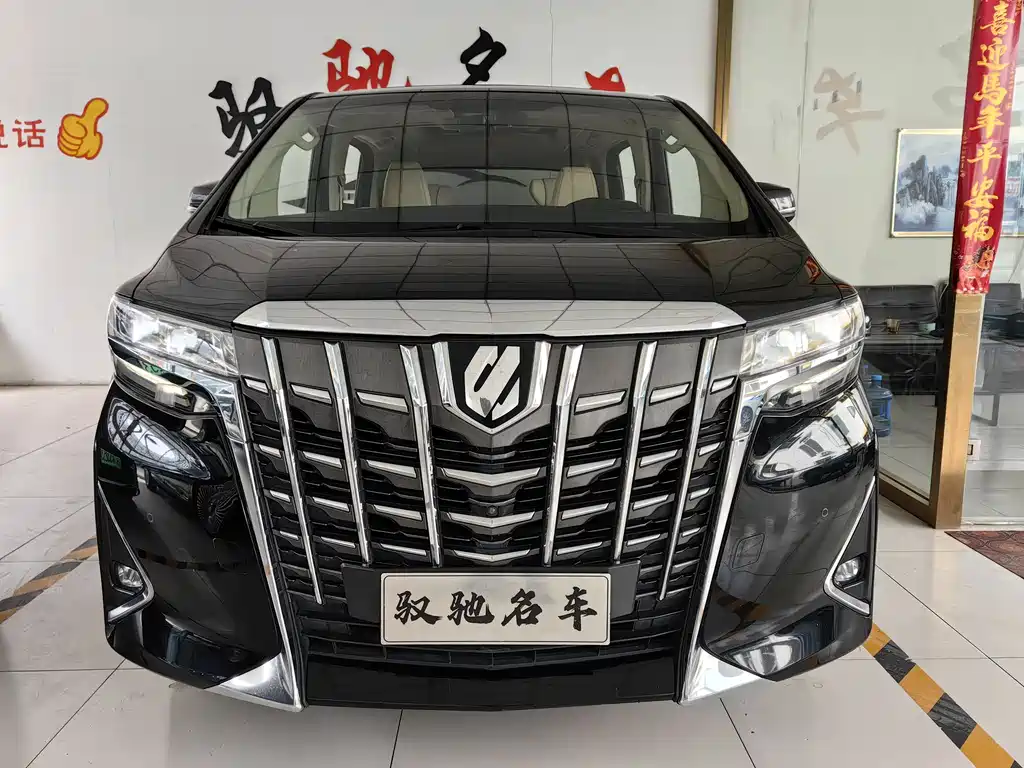 Toyota Alphard 2018 — фото 1