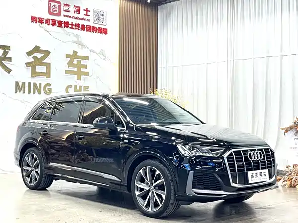 Audi Q7 2020