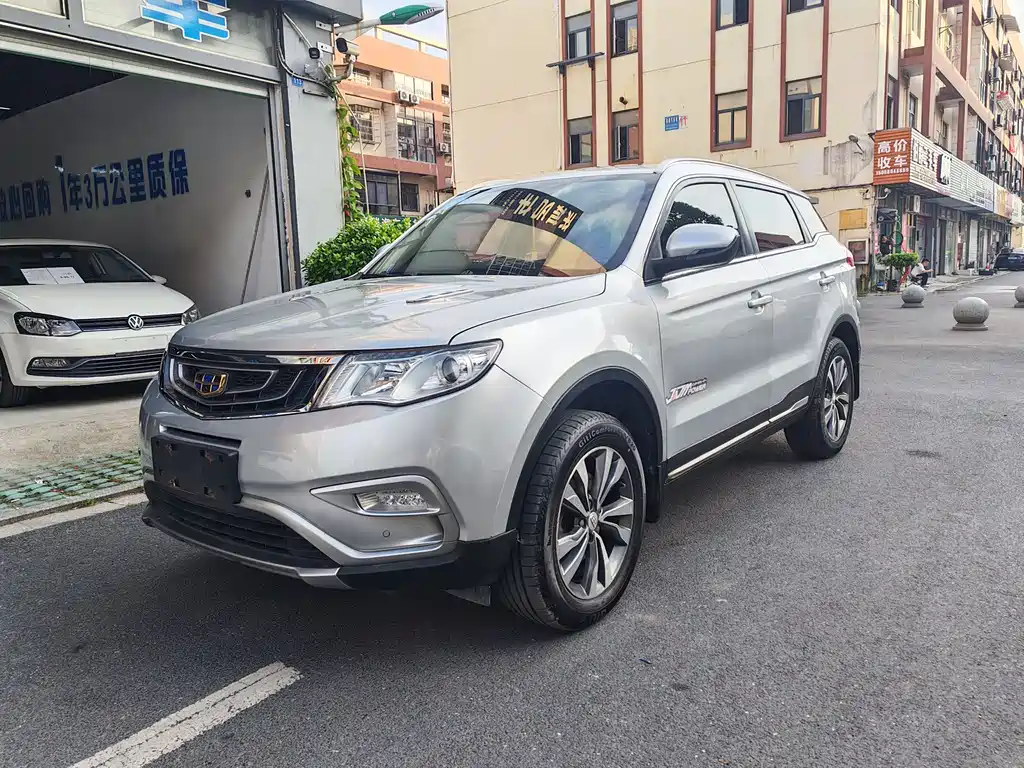 Geely Boyue 2017