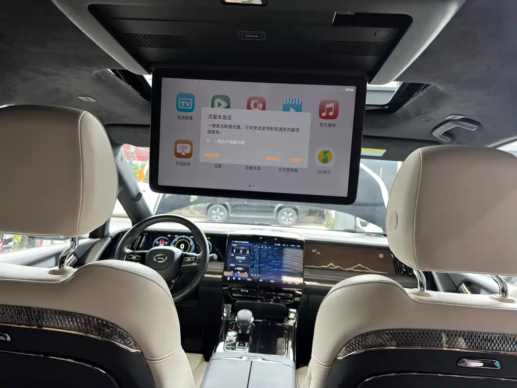 GAC Motor Trumpchi M8 2022 — фото 20