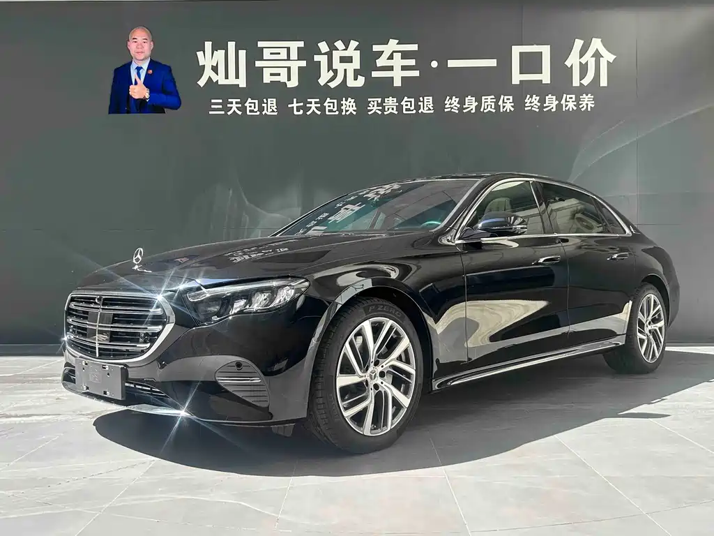 Mercedes-Benz E-Class 2024