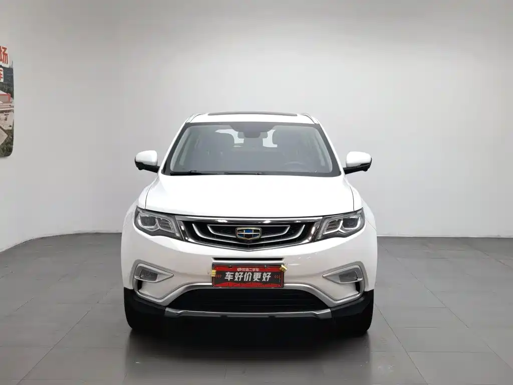 Geely Boyue 2017