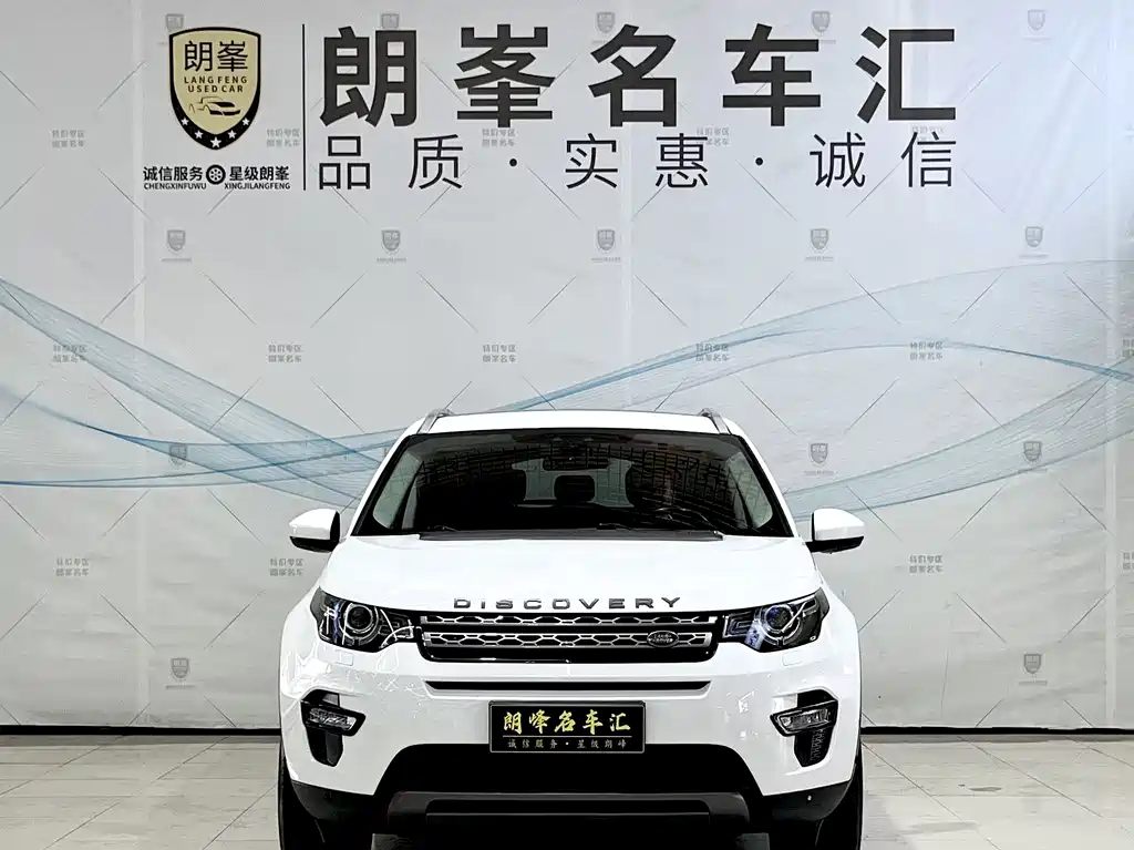 Land Rover Discovery Sport 2019 — фото 2