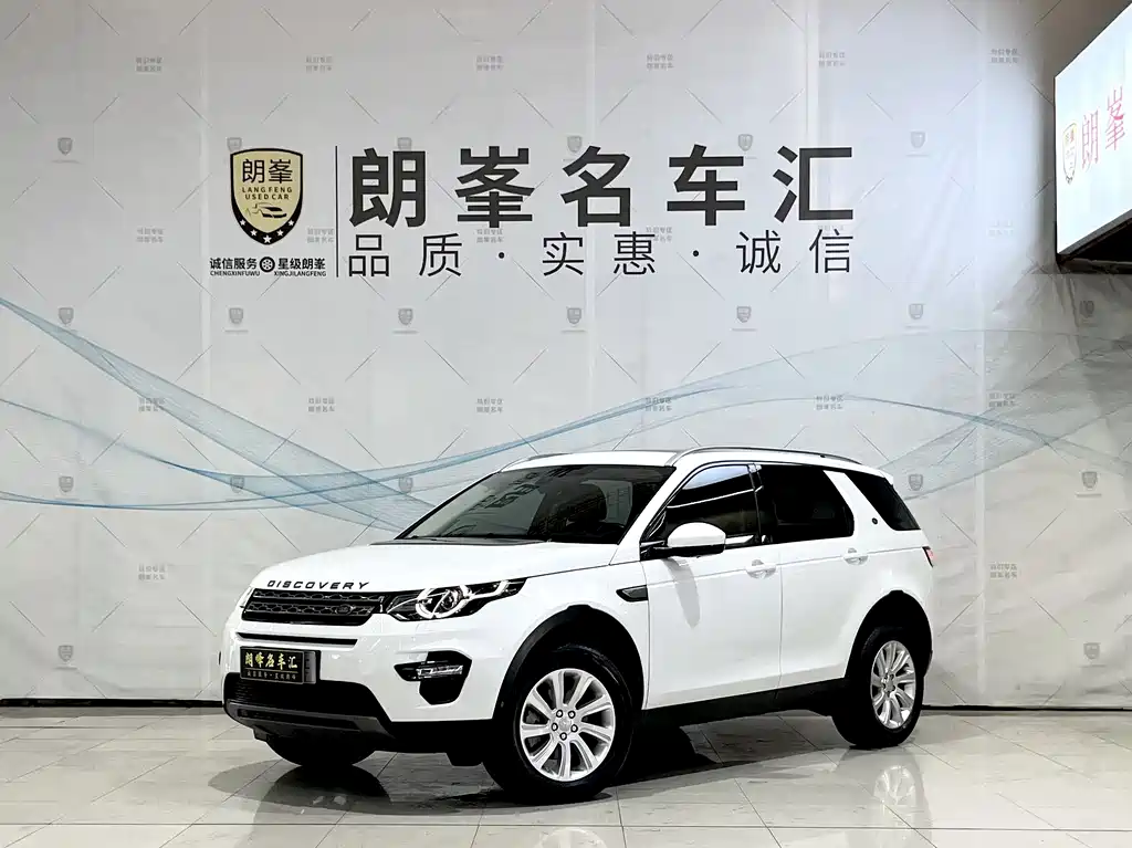 Land Rover Discovery Sport 2019 — фото 1