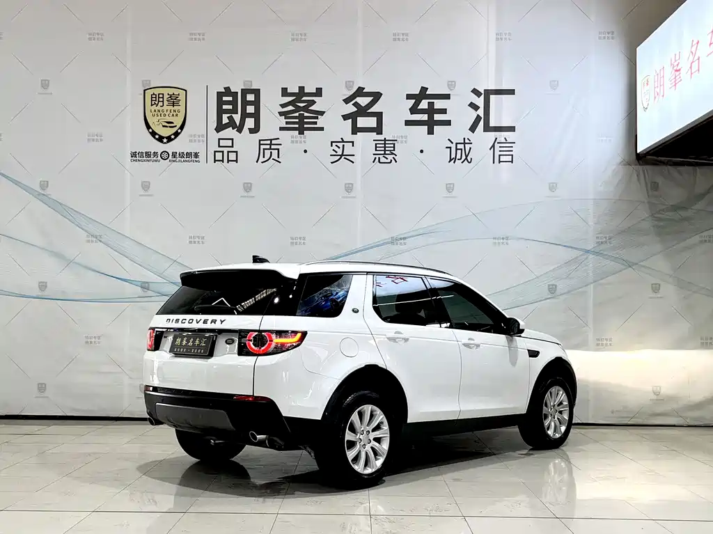 Land Rover Discovery Sport 2019 — фото 4