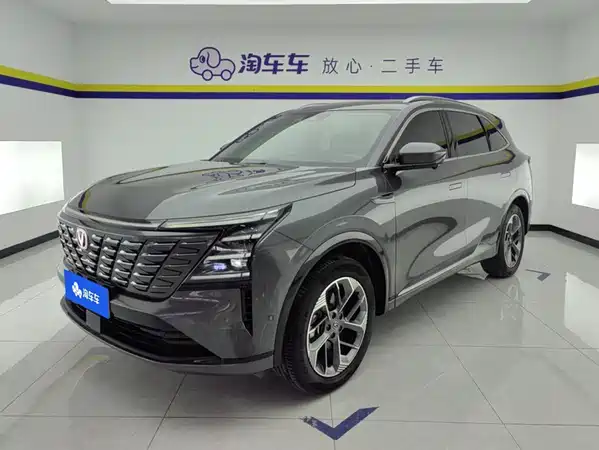 Changan CS75PLUS 2024