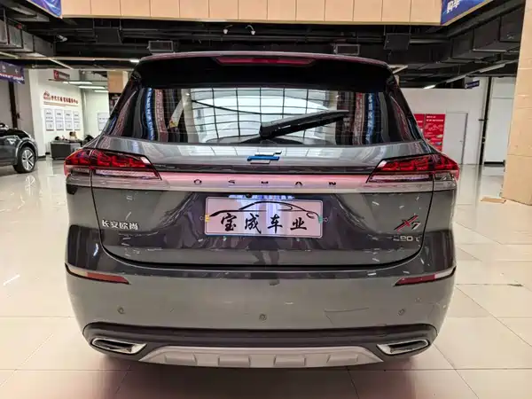 Changan Auchan X7 2021