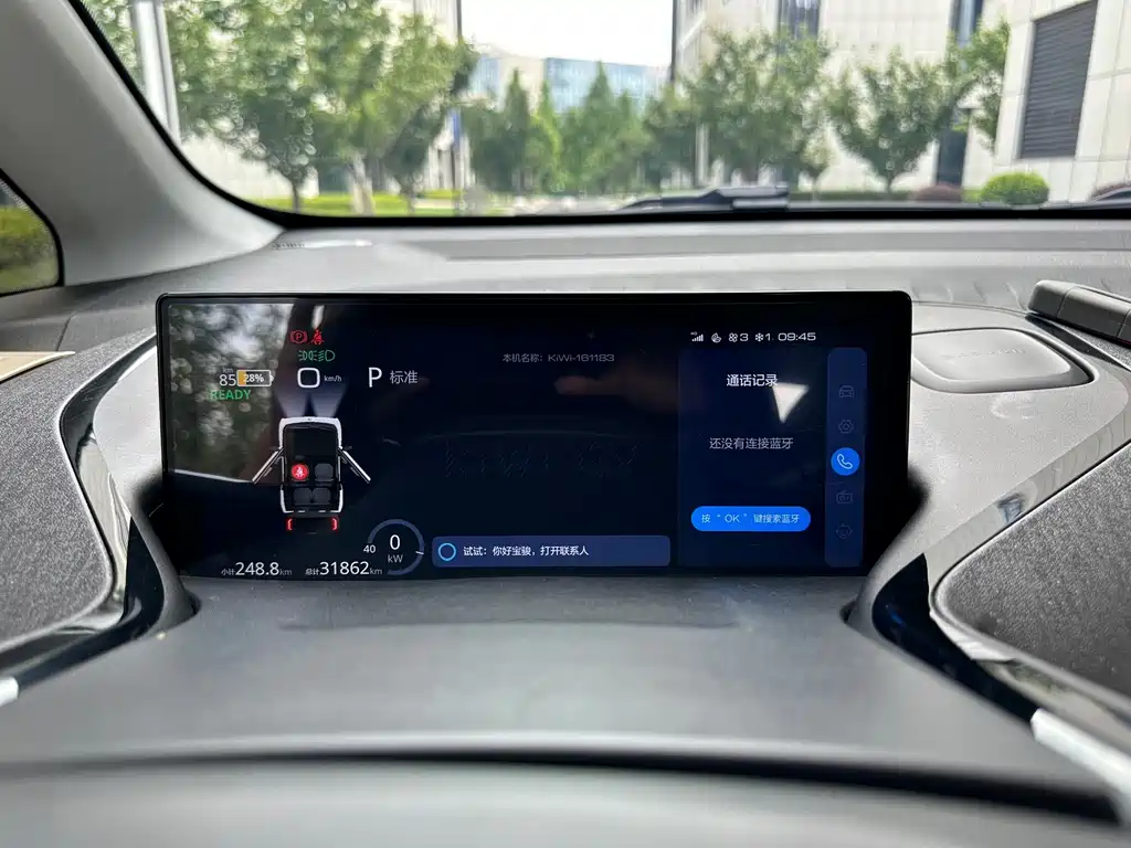 Baojun Kiwi EV 2022 — фото 16