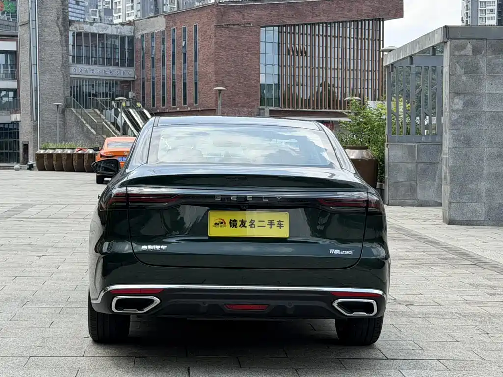 Geely Emgrand 2026