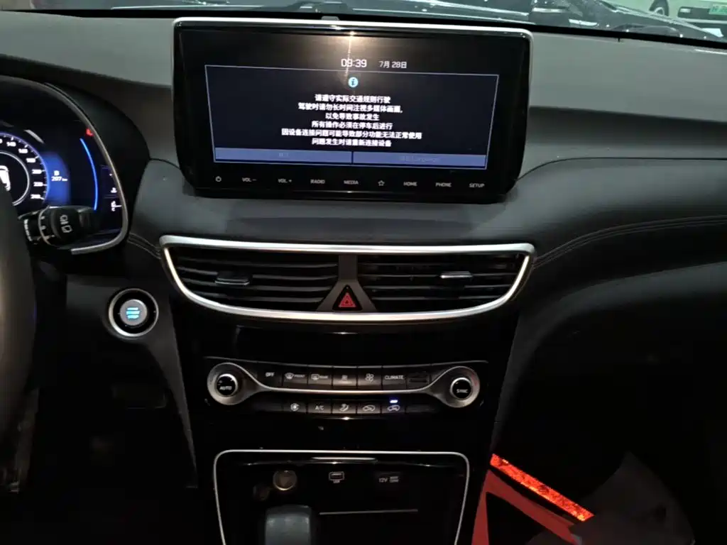 Hyundai Tucson 2020 — фото 13