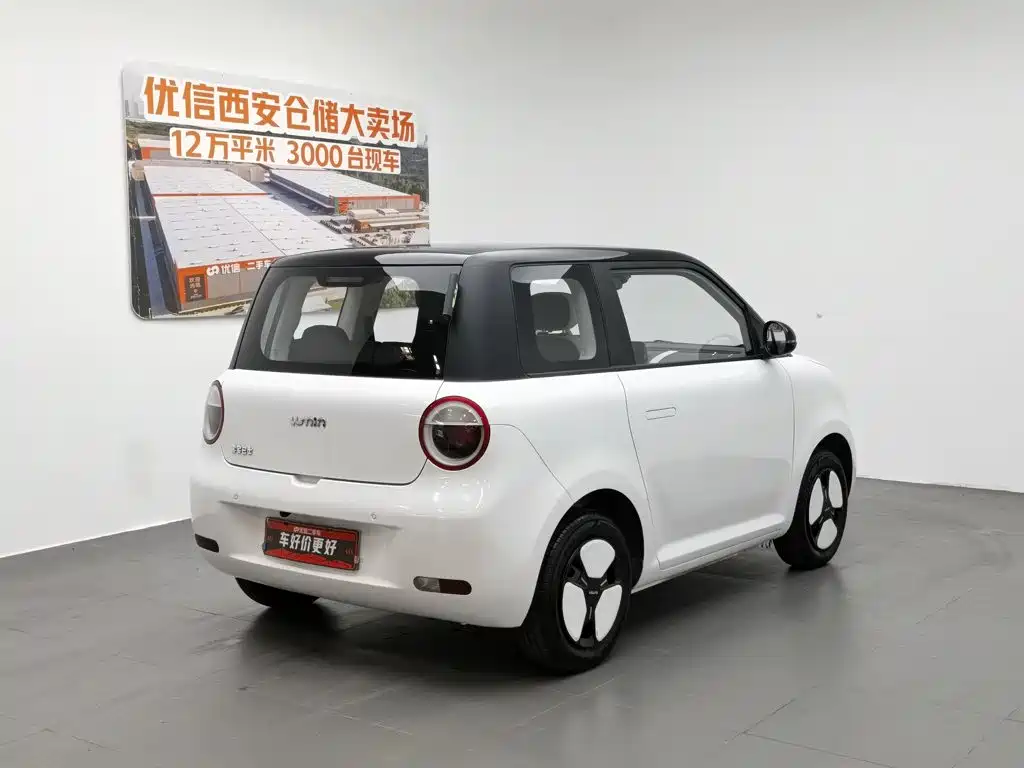 Qiyuan Lumin 2023