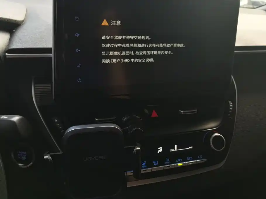Toyota Levin 2020 — фото 13