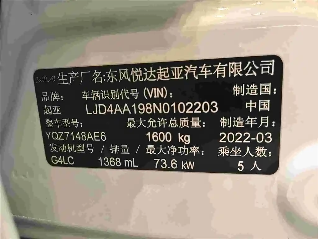 Kia KX1 2022 — фото 23