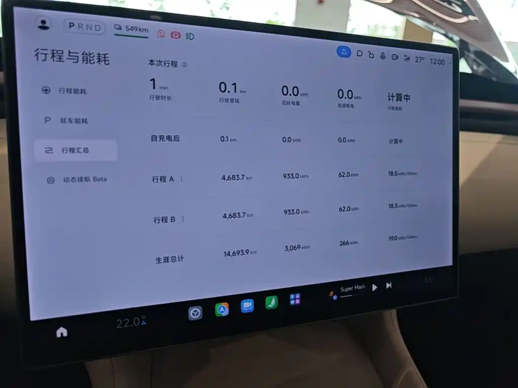 Xiaomi YU7 2025 — фото 12