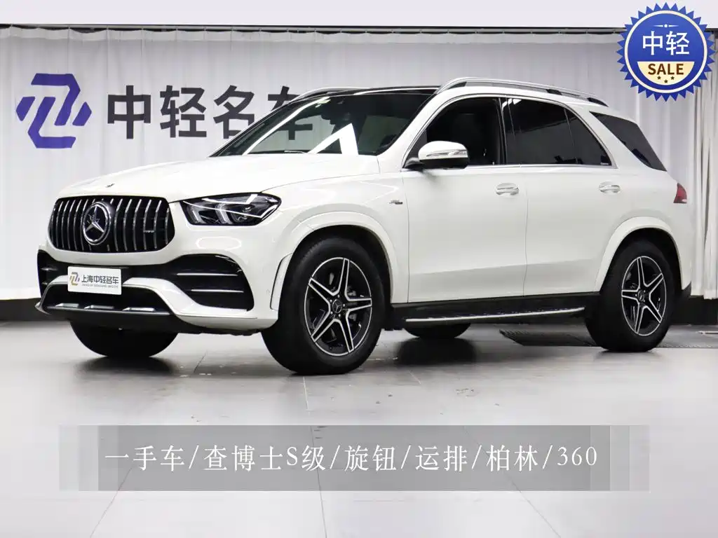 Mercedes-Benz GLE AMG 2021 — фото 1