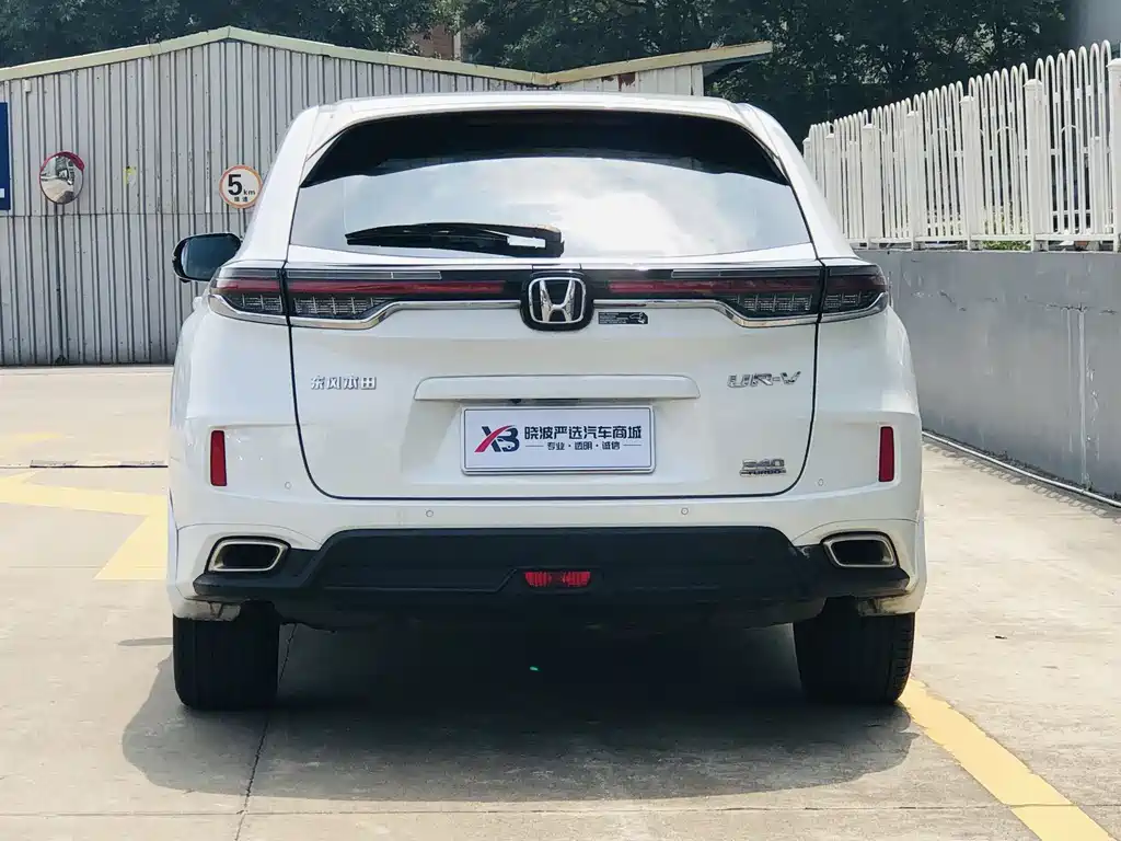 Honda UR-V 2022 — фото 6