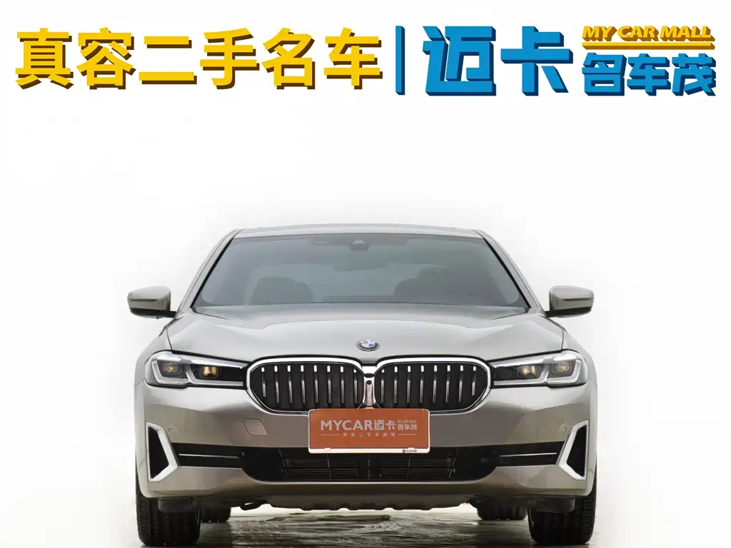 BMW 5 Series 2022