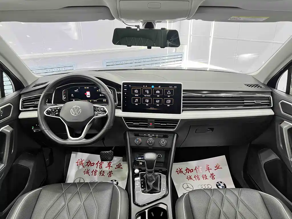 Volkswagen Tiguan L 2023 — фото 15
