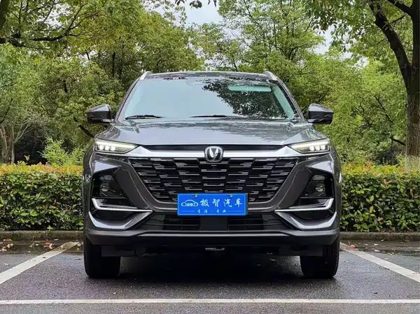 Changan CS75 2025
