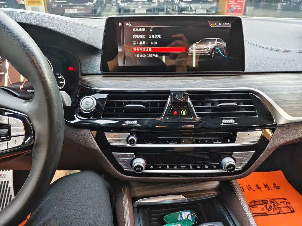 BMW 5 Series New Energy 2018 — фото 10