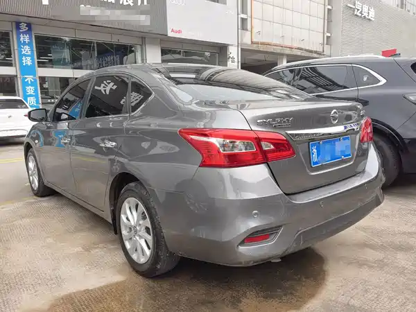 Nissan Sylphy 2023