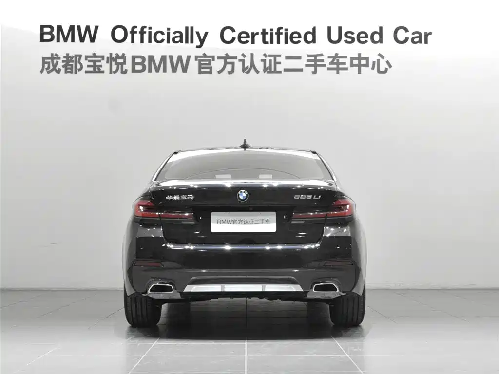 BMW 5 Series 2023