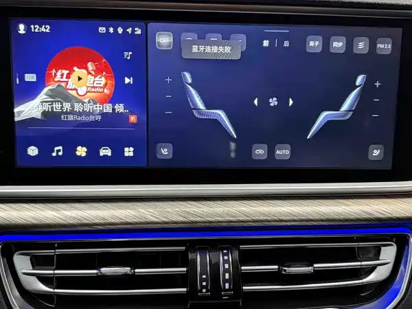 Hongqi H9 2022