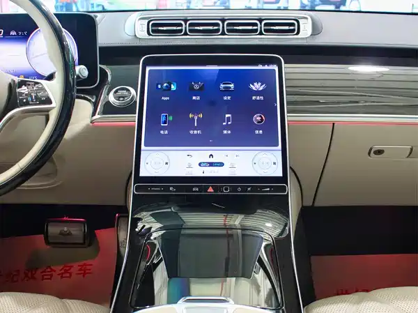 Mercedes-Benz Maybach S-Class 2024