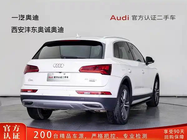 Audi Q5L 2018