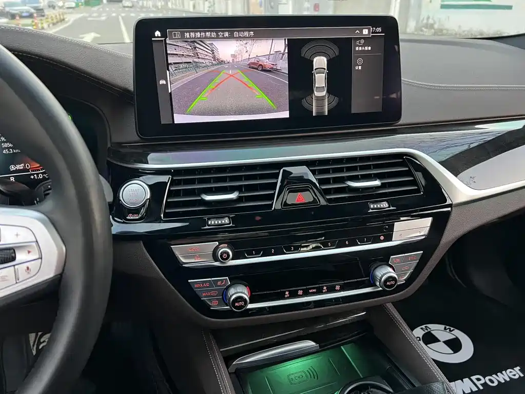 BMW 5 Series 2023