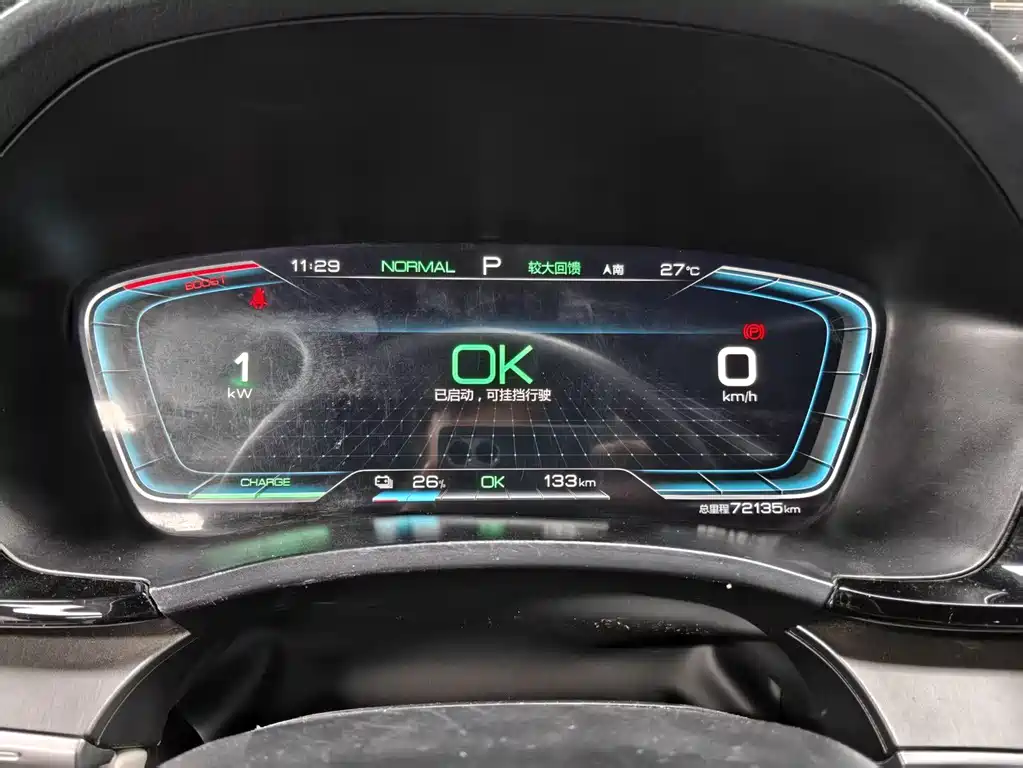 BYD PLUS New Energy 2021 — фото 10