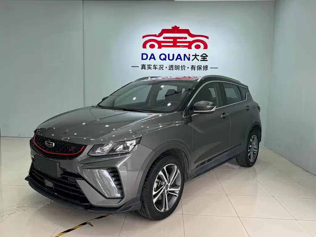 Geely Binyue 2022