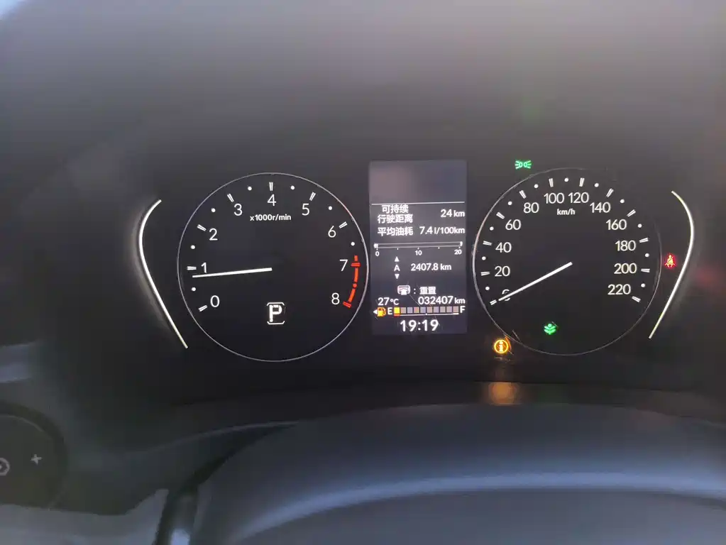 Honda XR-V 2023