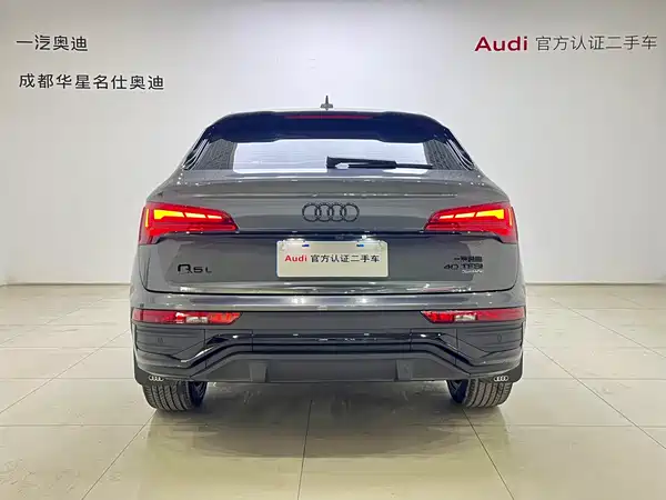 Audi Q5L Sportback 2024