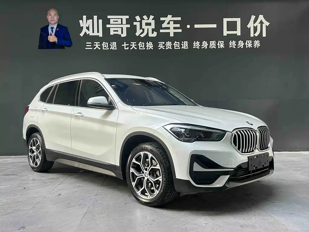 BMW X1 2023
