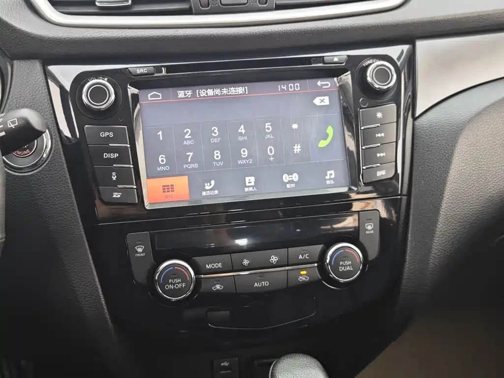 Nissan X-Trail 2015 — фото 27