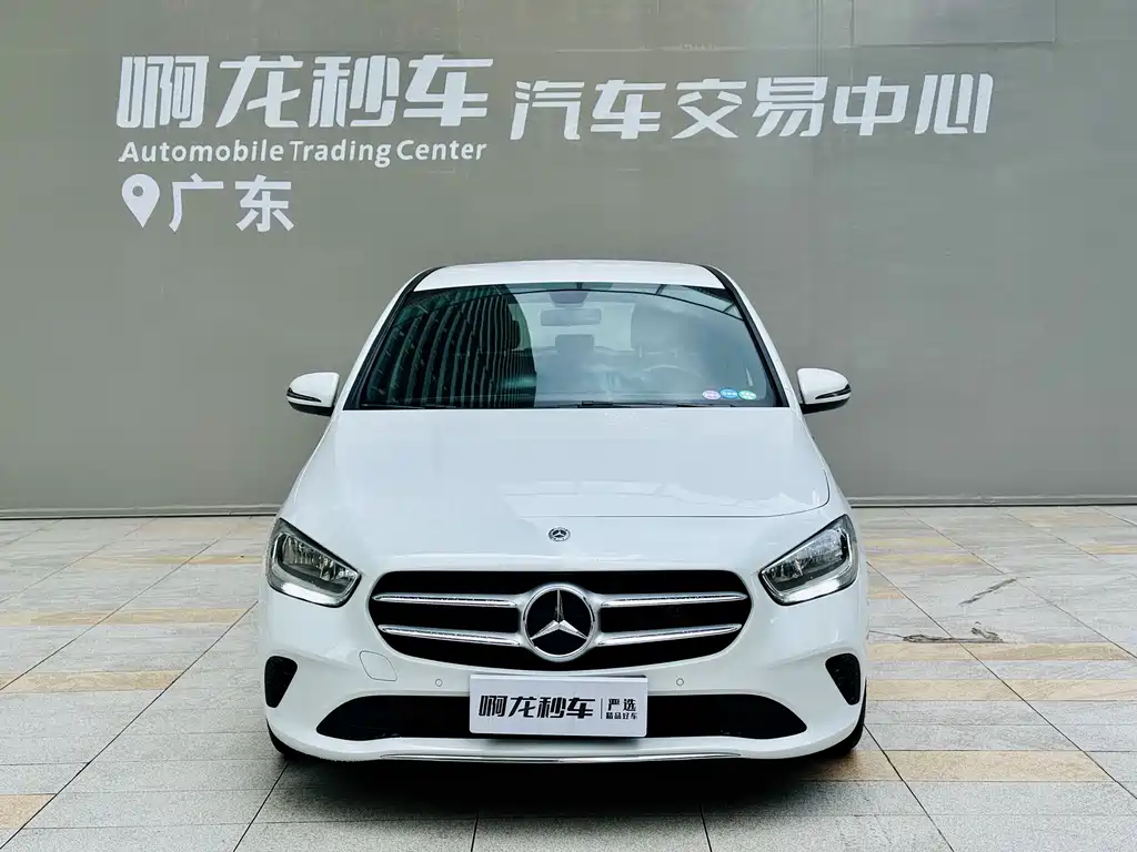 Mercedes-Benz B-Class 2020