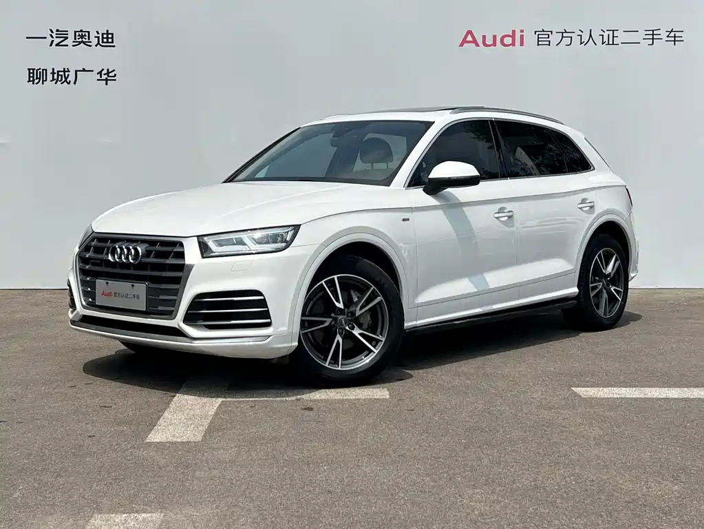 Audi Q5L 2020 — фото 1