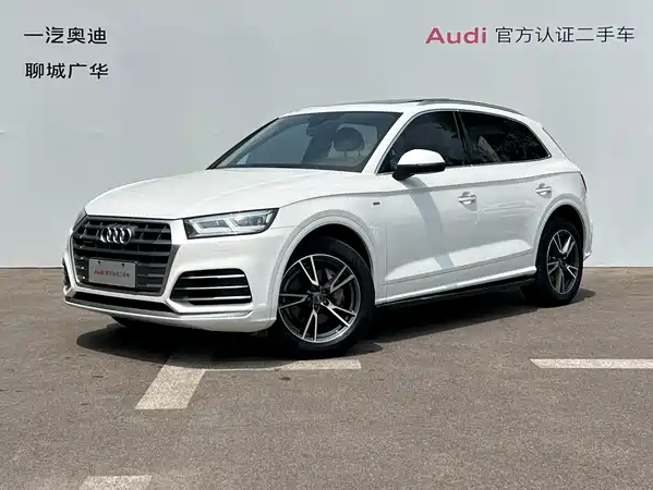 Audi Q5L 2020