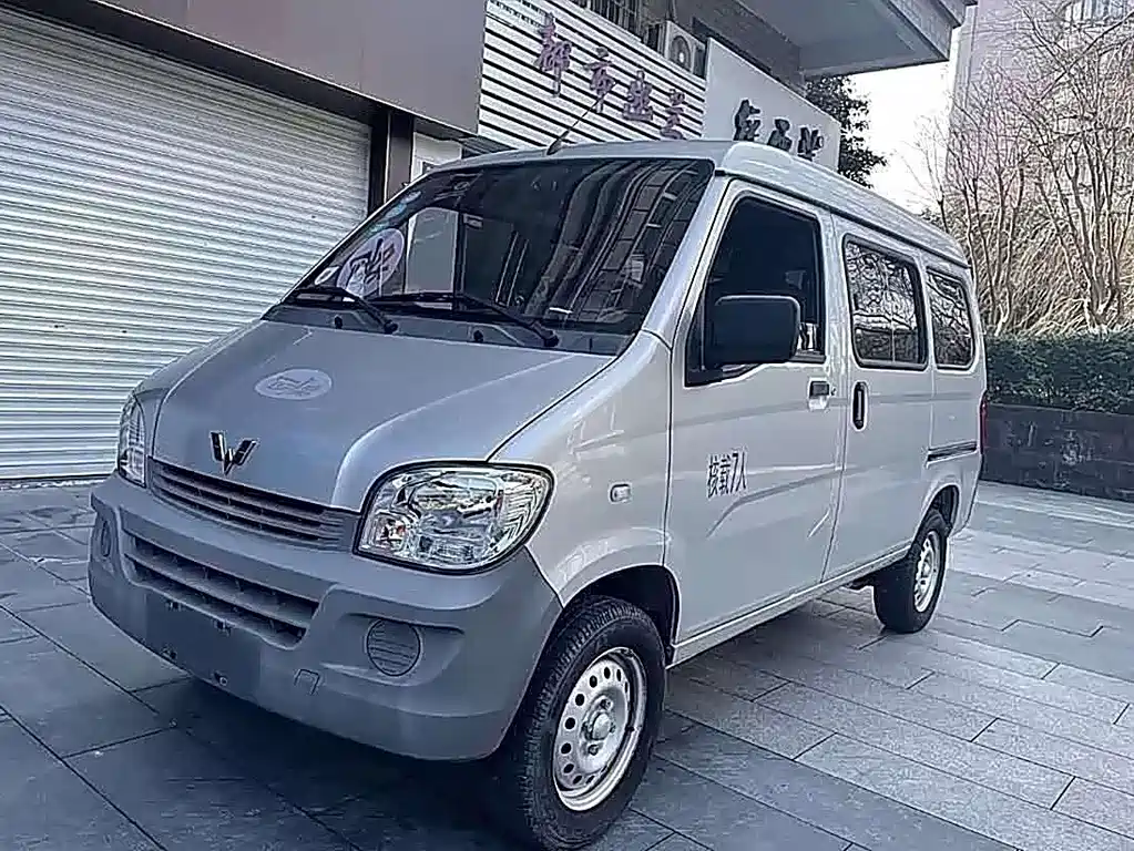 Wuling Zhiguang 2019