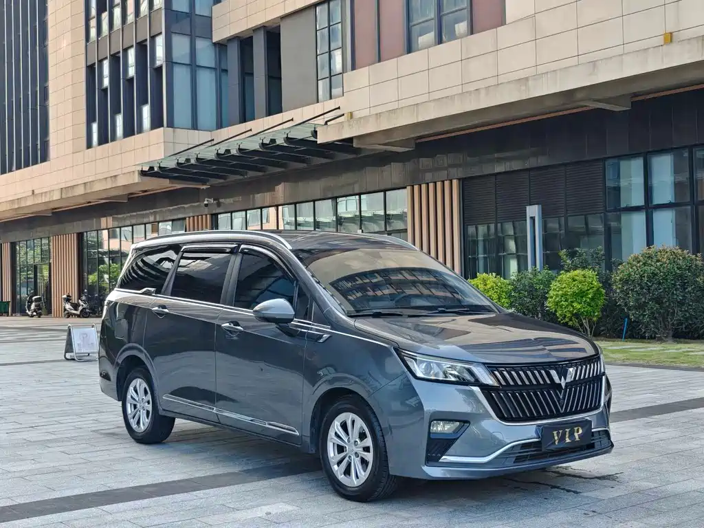 Wuling Jiachen 2022