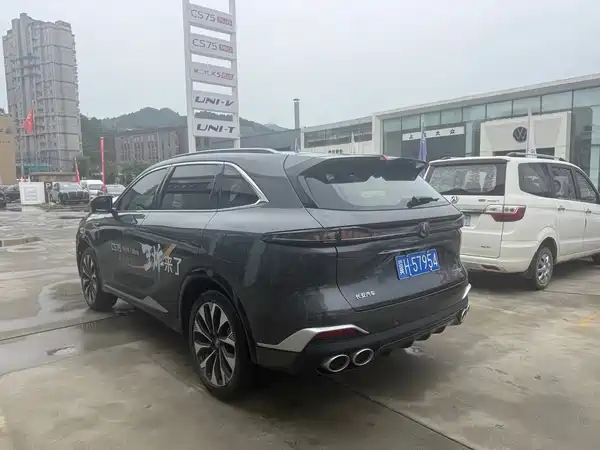 Changan CS75PLUS 2025