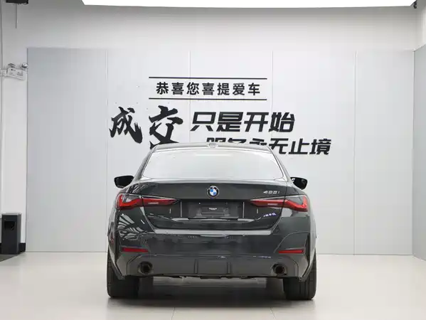 BMW 4 Series 2022
