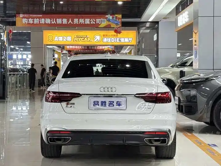 Audi A4L 2022