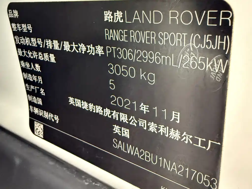 Land Rover Sport 2022 — фото 22